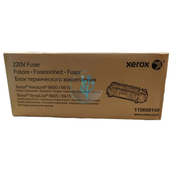 Fusor Xerox 115R00140 B600, b610, b605, b615 220v